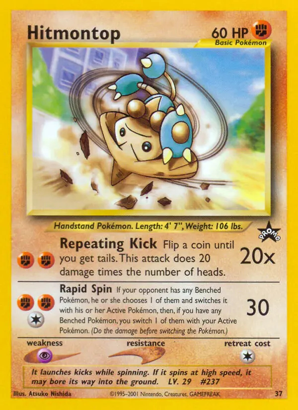 Image of the card Hitmontop