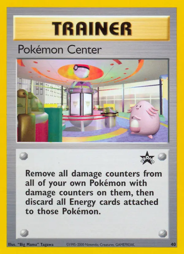 Image of the card Pokémon Center