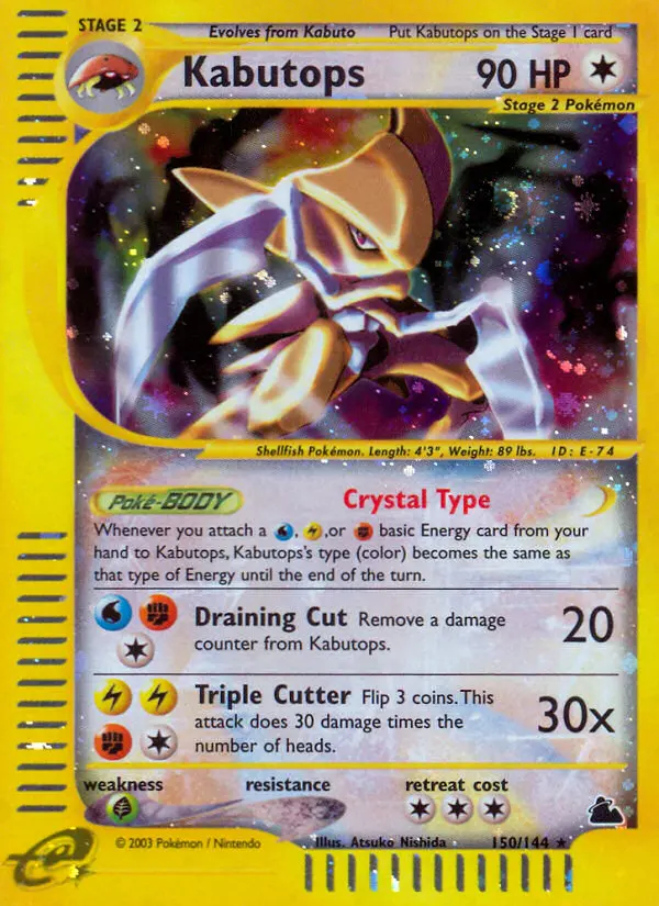 Image of the card Kabutops
