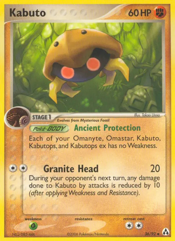 Image of the card Kabuto