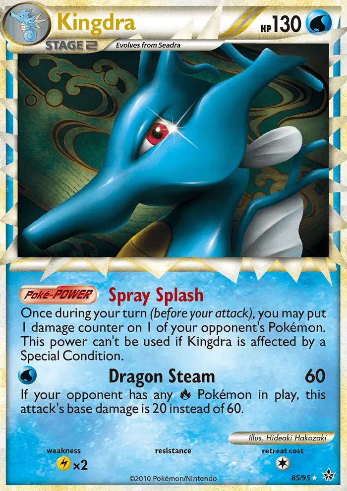 Image of the card Kingdra