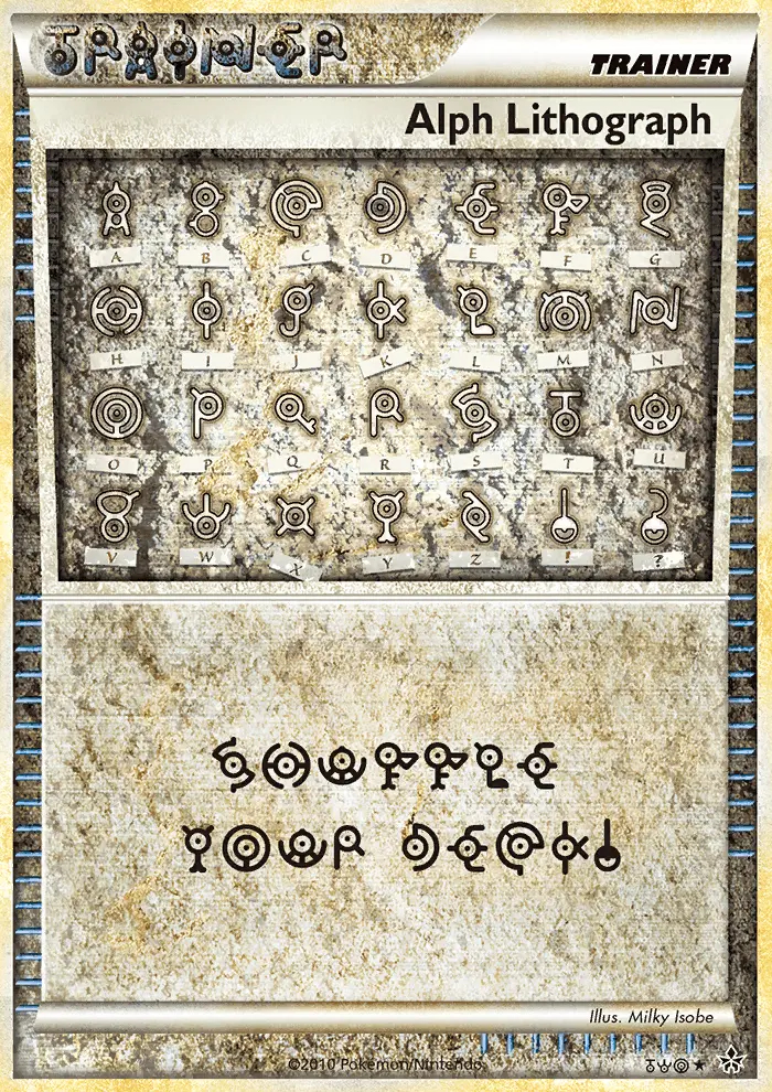 Image of the card Alph Lithograph