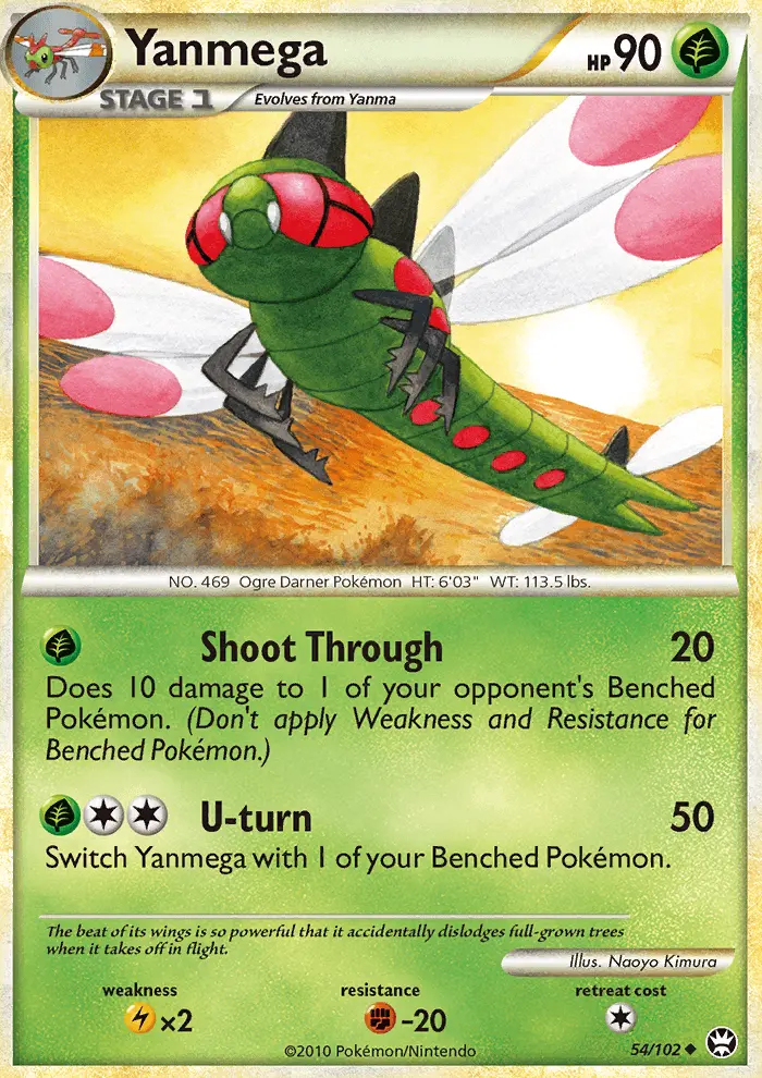 Image of the card Yanmega