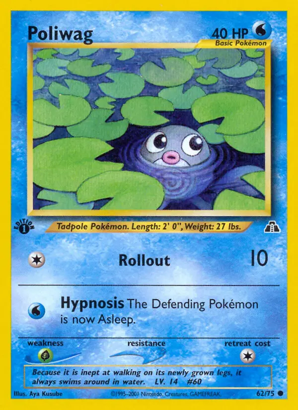 Image of the card Poliwag