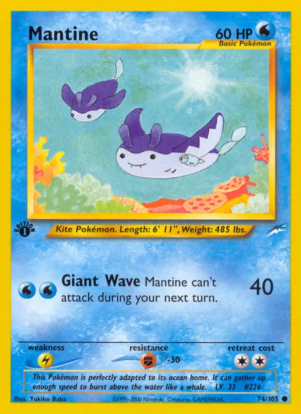 Image of the card Mantine