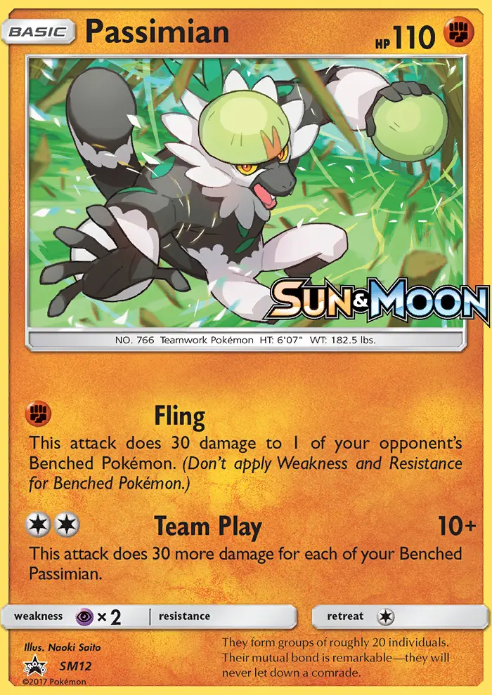 Image of the card Passimian