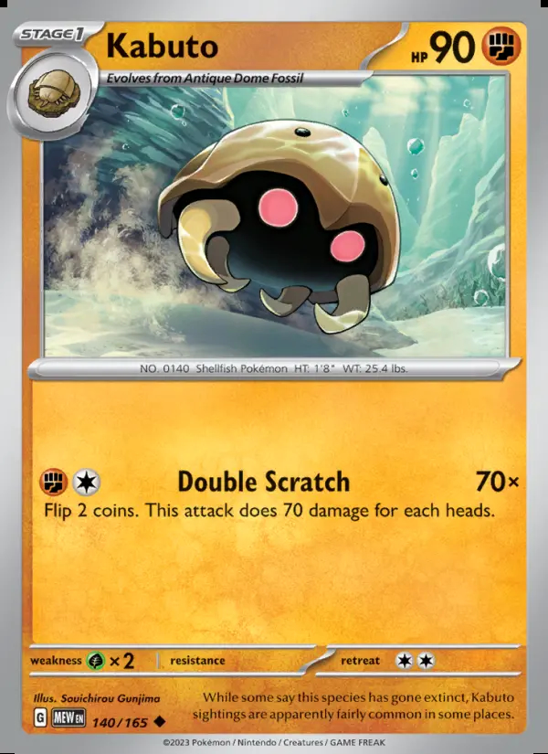 Image of the card Kabuto