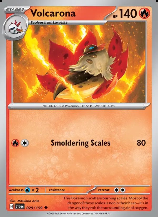 Image of the card Volcarona