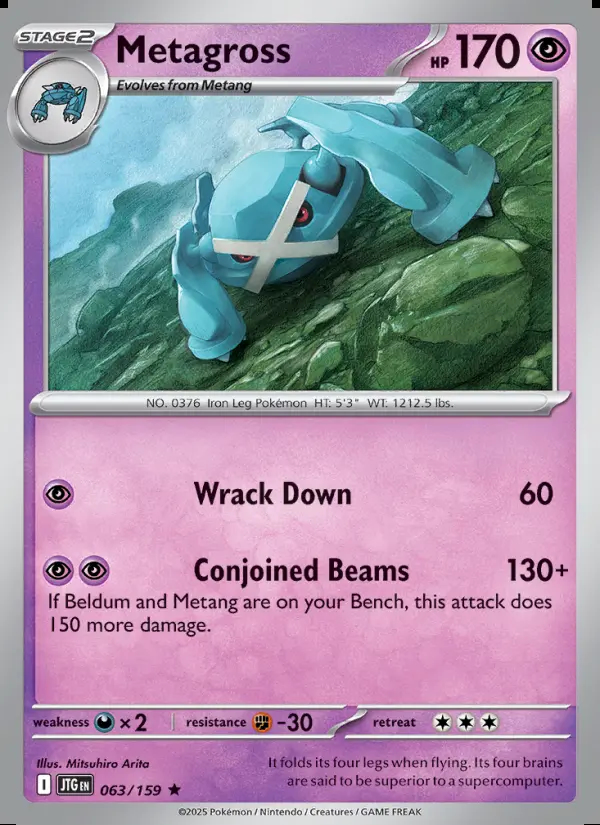 Image of the card Metagross