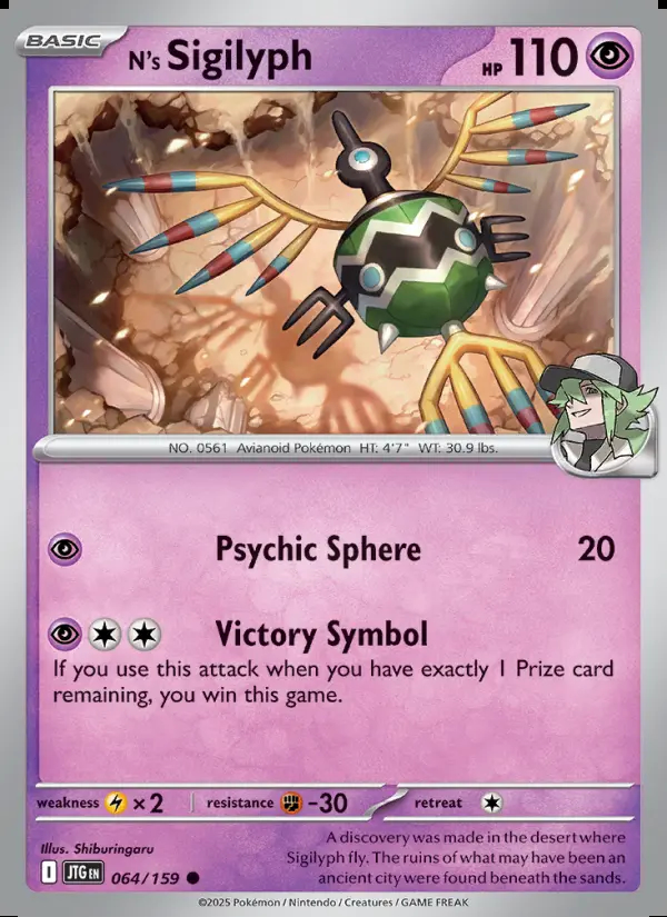 Image of the card N's Sigilyph