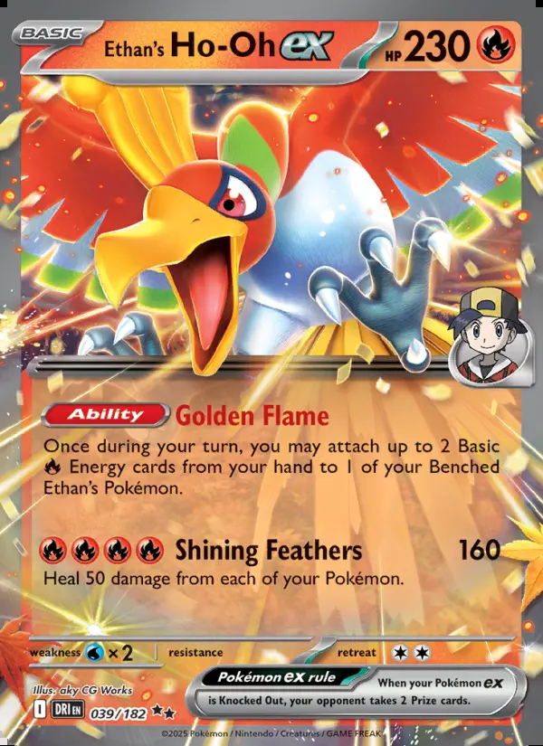 Image of the card Ethan's Ho-Oh ex