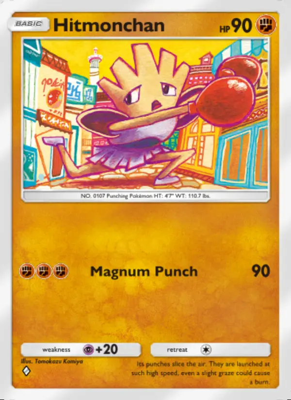 Image of the card Hitmonchan
