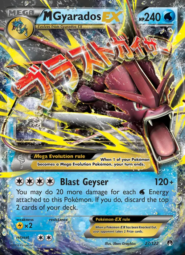 Image of the card M Gyarados EX