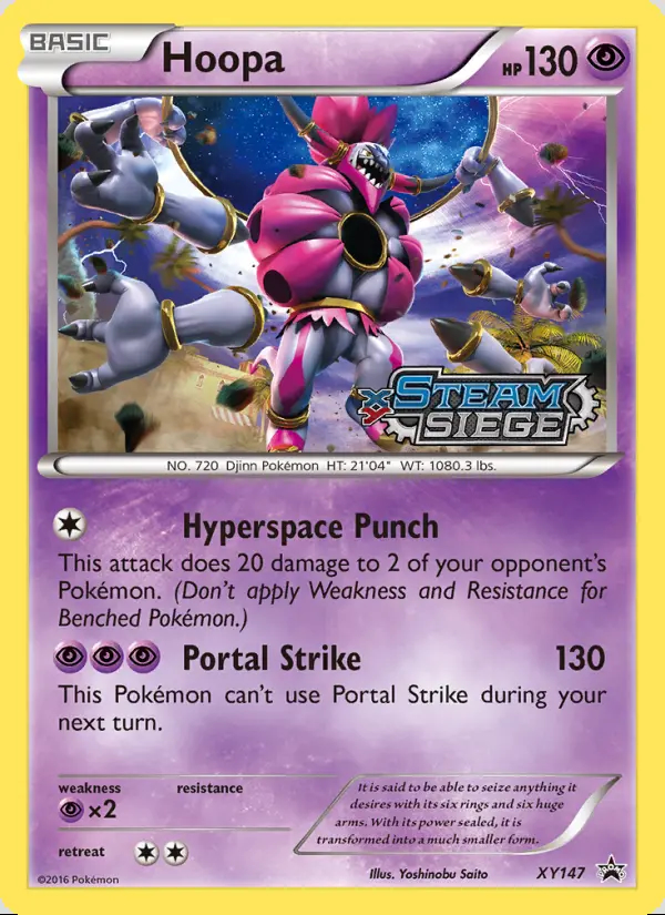 Image of the card Hoopa
